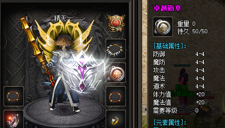 冰雪单职业传奇 冰雪单职业传奇